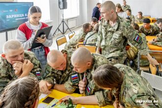 «Зарница 2.0»: Быстрая перебежка между укрытиями — №199