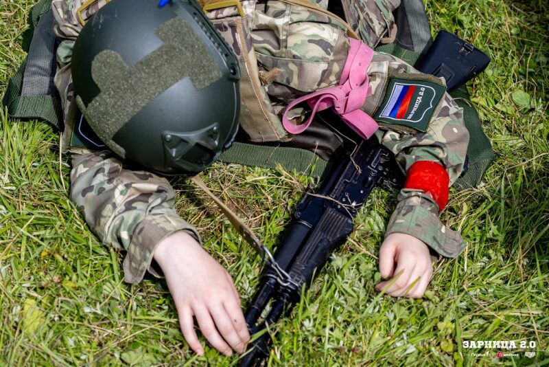 LASERWAR на «Зарнице 2.0»: Экипировка LASERWAR крупным планом — №272