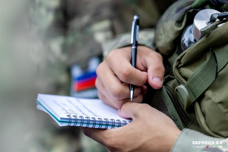 Лагерь «Авангард», лазертаг: Движение цепочкой по полевой дороге — №394
