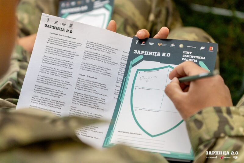Турнир «Зарницы 2.0» LASERWAR: Датчики и жилеты лазертага в строю — №419