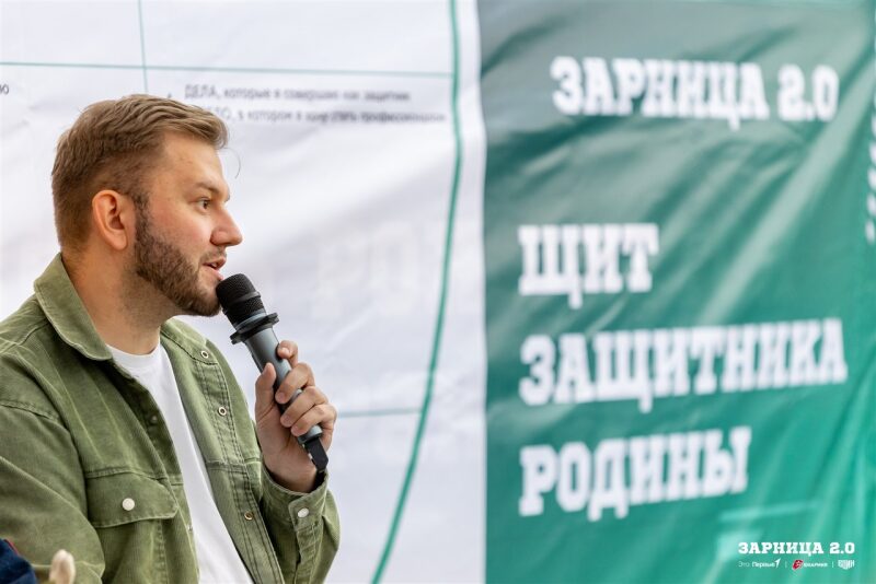 Фото «Зарницы 2.0»: Выход отряда на старт миссии «Зарницы» — №444