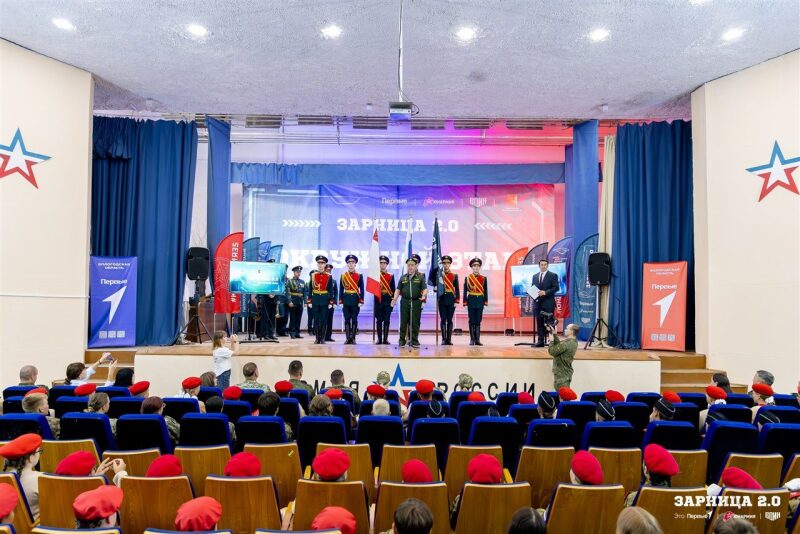 Турнир «Зарницы 2.0» LASERWAR: Линия полевых палаток базы «Авангард» — №653