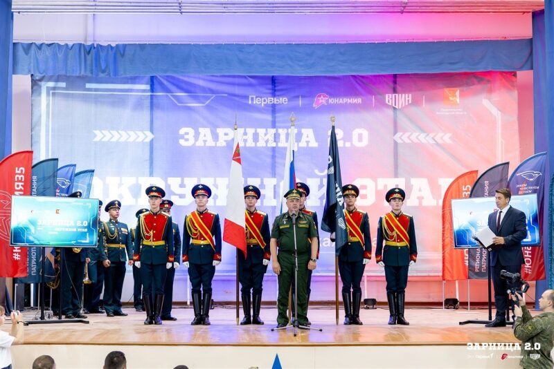 Фото «Зарницы 2.0»: Тактическая стойка на склоне песчаного поля — №654