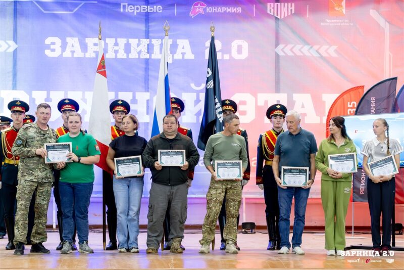 Турнир «Зарницы 2.0» LASERWAR: Подготовка тагеров перед выходом — №677