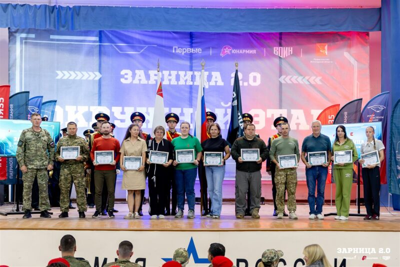 Фото «Зарницы 2.0»: Выход отряда на старт миссии «Зарницы» — №684