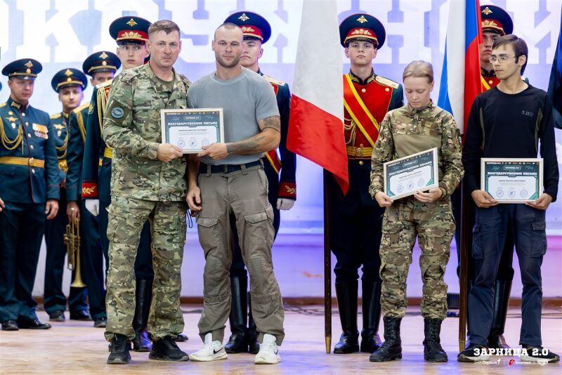 «Зарница 2.0»: Проверка экипировки перед боем — №691