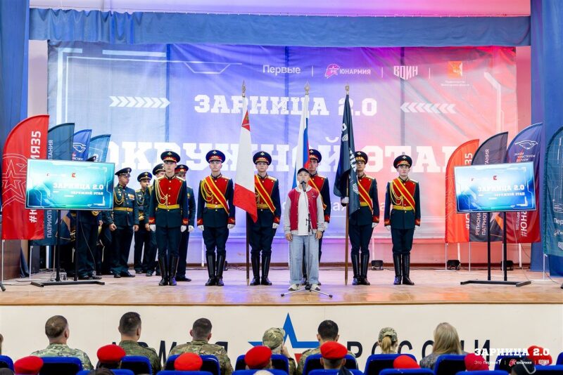 «Зарница 2.0»: Команда держит сектор наблюдения — №697