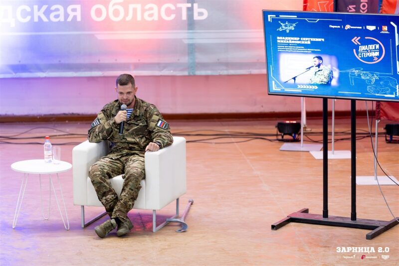 «Зарница 2.0»: Группа с тагерами LASERWAR в камуфляже — №763