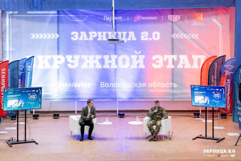 LASERWAR на «Зарнице 2.0»: Выход отряда на старт миссии «Зарницы» — №764
