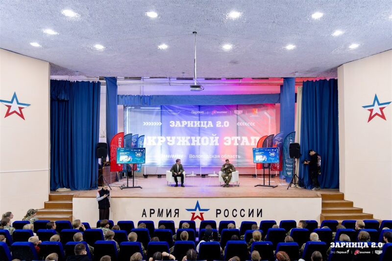Лагерь «Авангард», лазертаг: Панорама полигона в день «Зарницы 2.0» — №772