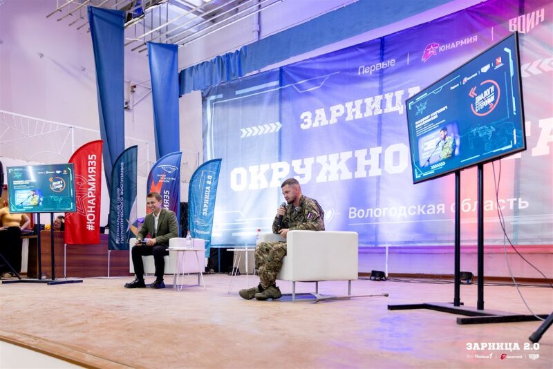 Фото «Зарницы 2.0»: Тактическая стойка на склоне песчаного поля — №774