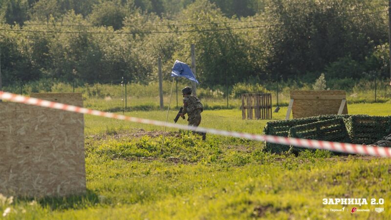 LASERWAR на «Зарнице 2.0»: Выход отряда на старт миссии «Зарницы» — №284