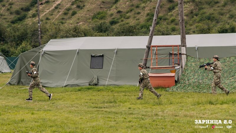 «Зарница 2.0»: Подготовка тагеров перед выходом — №517