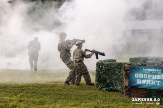 «Зарница 2.0»: Проверка экипировки перед боем — №571