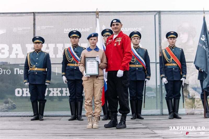 LASERWAR на «Зарнице 2.0»: Полный рост: камуфляж и берцы на плацу — №704