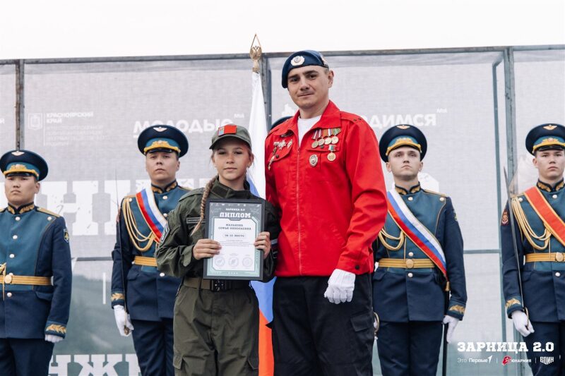 «Зарница 2.0»: Привал у палаток лагеря «Авангард» — №709