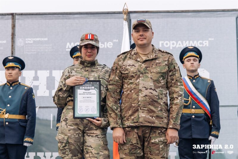 LASERWAR на «Зарнице 2.0»: Динамичный манёвр группы LASERWAR — №740