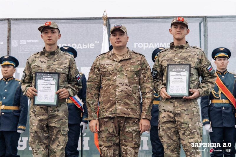 Лагерь «Авангард», лазертаг: Связка напарников на маршруте «Зарницы» — №748