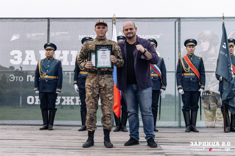 «Зарница 2.0»: Группа с тагерами LASERWAR в камуфляже — №763