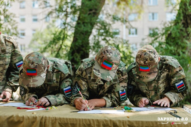 Лазертаг LASERWAR: Контроль рубежа на открытом участке — №147