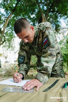 «Зарница 2.0»: Команда держит сектор наблюдения — №217