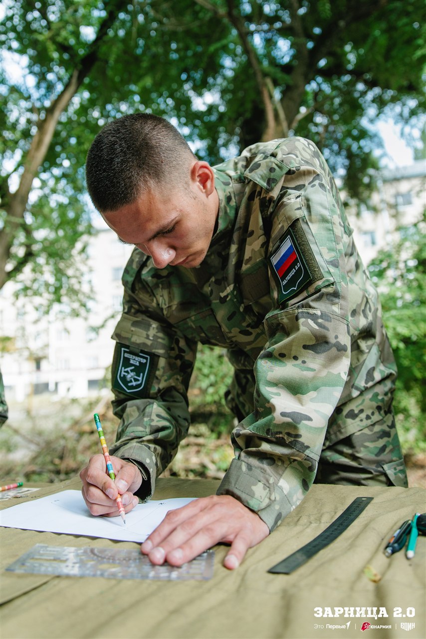 «Зарница 2.0»: Команда держит сектор наблюдения — №217