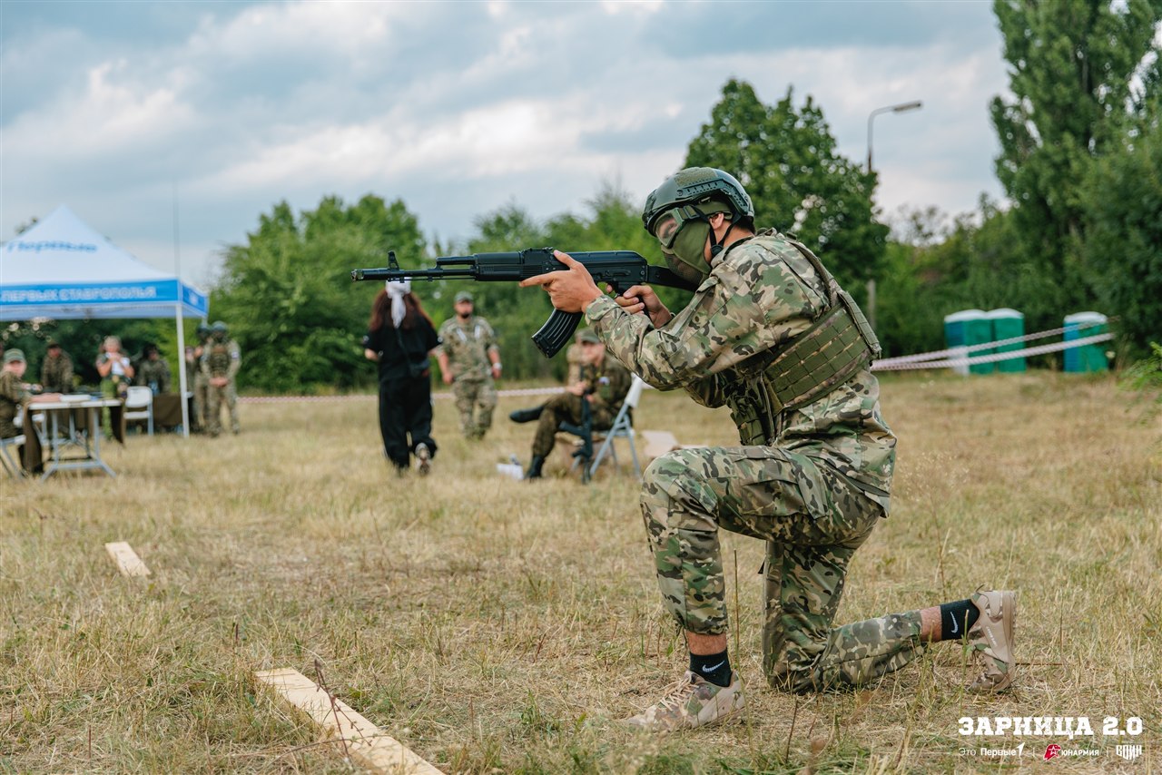 LASERWAR на «Зарнице 2.0»: Сбор команды у информационного маркера — №230