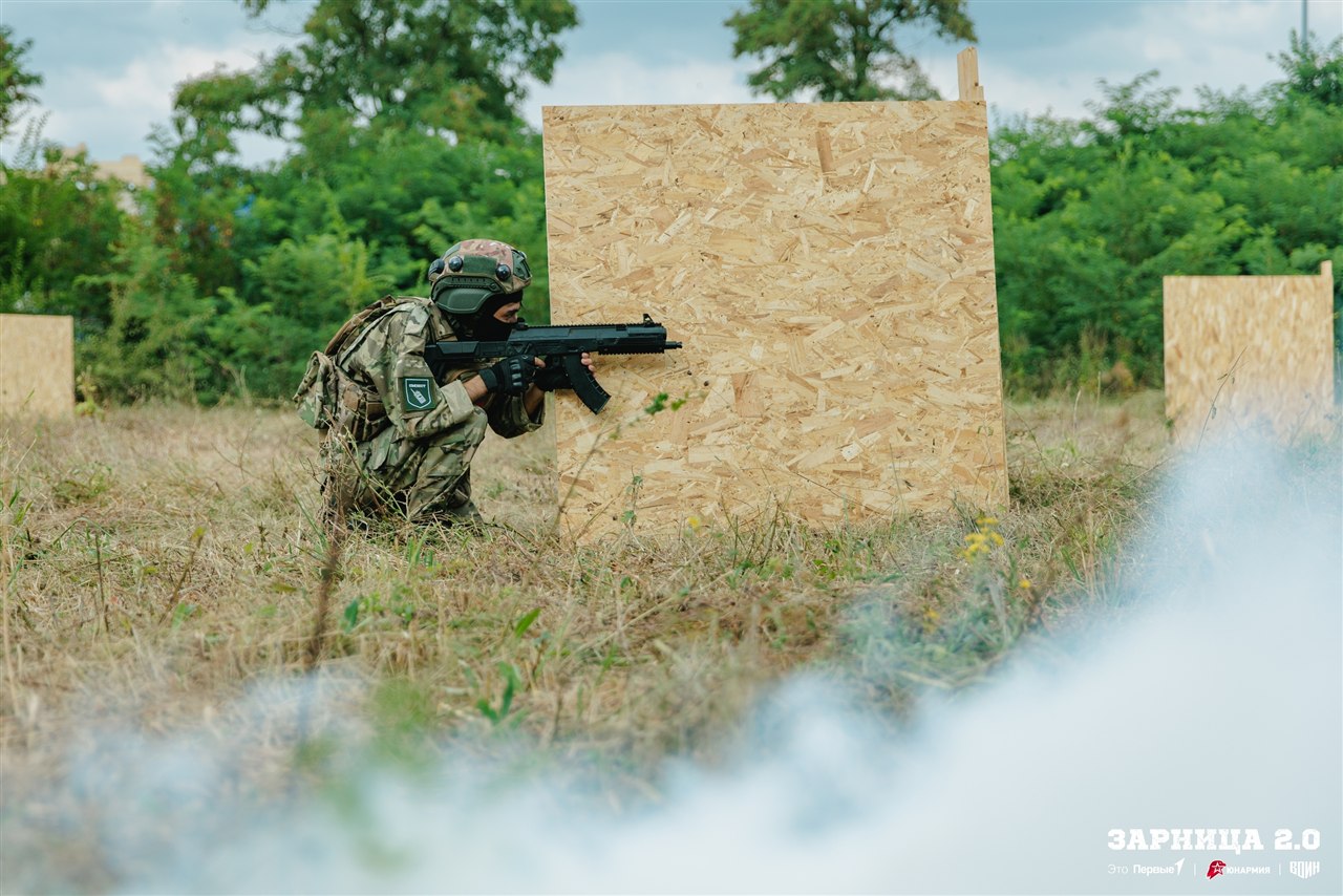 «Зарница 2.0»: Проверка экипировки перед боем — №331