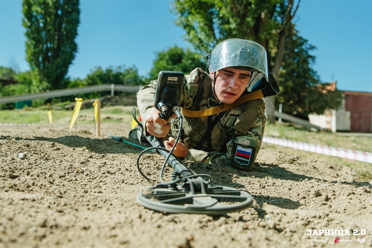 Фото «Зарницы 2.0»: Экипировка LASERWAR крупным планом — №432