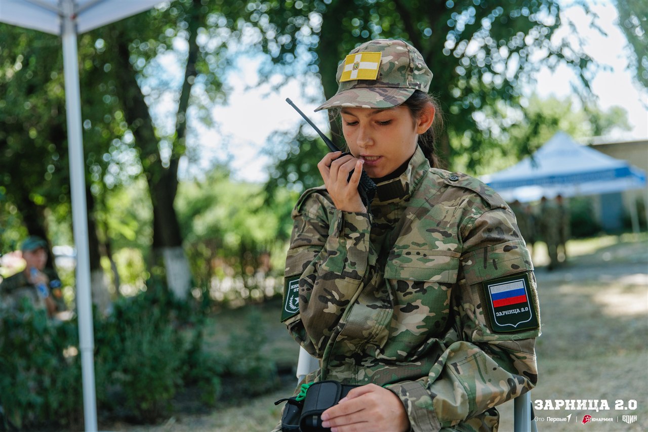 «Зарница 2.0»: Проверка экипировки перед боем — №451