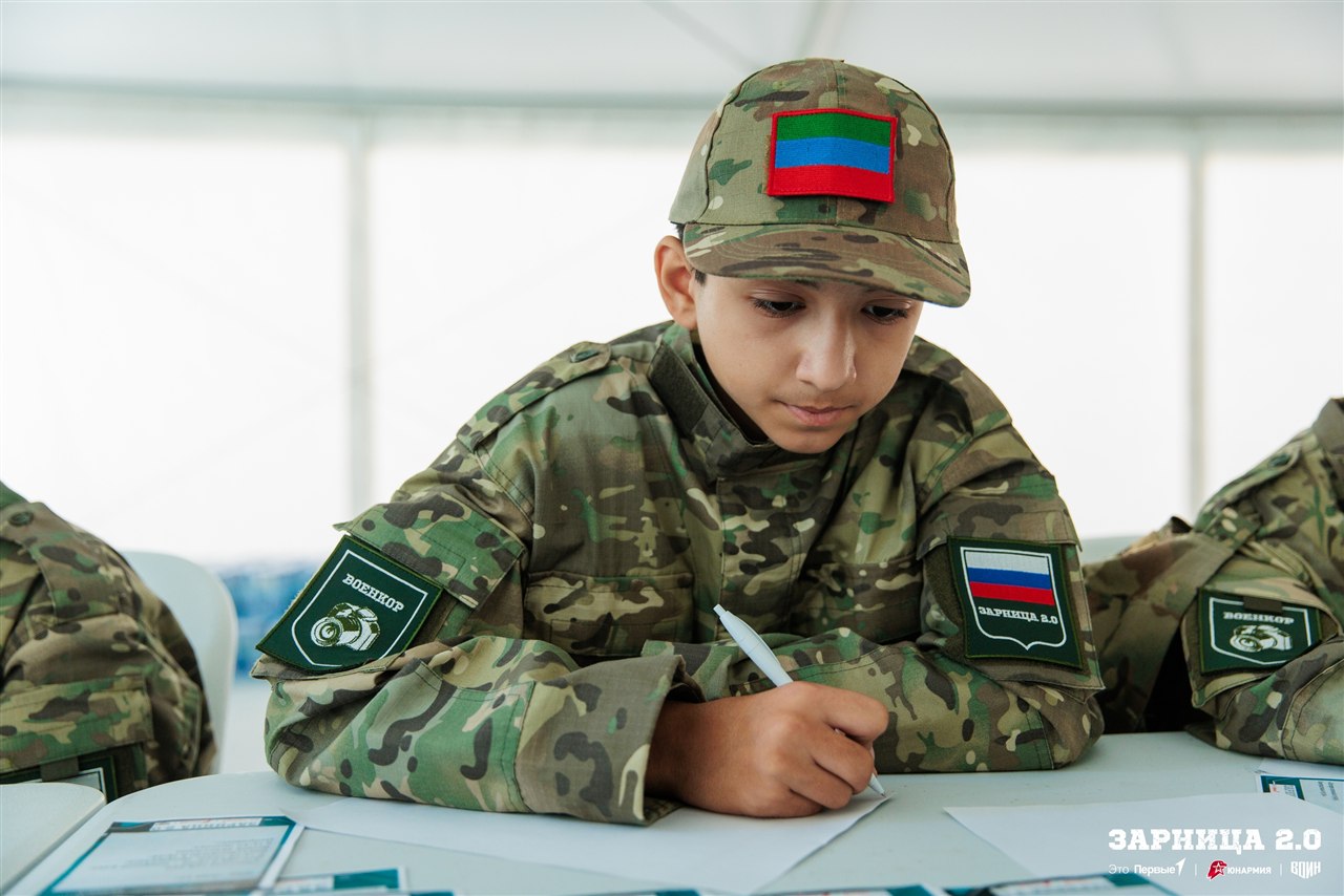 «Зарница 2.0»: Контроль рубежа на открытом участке — №547