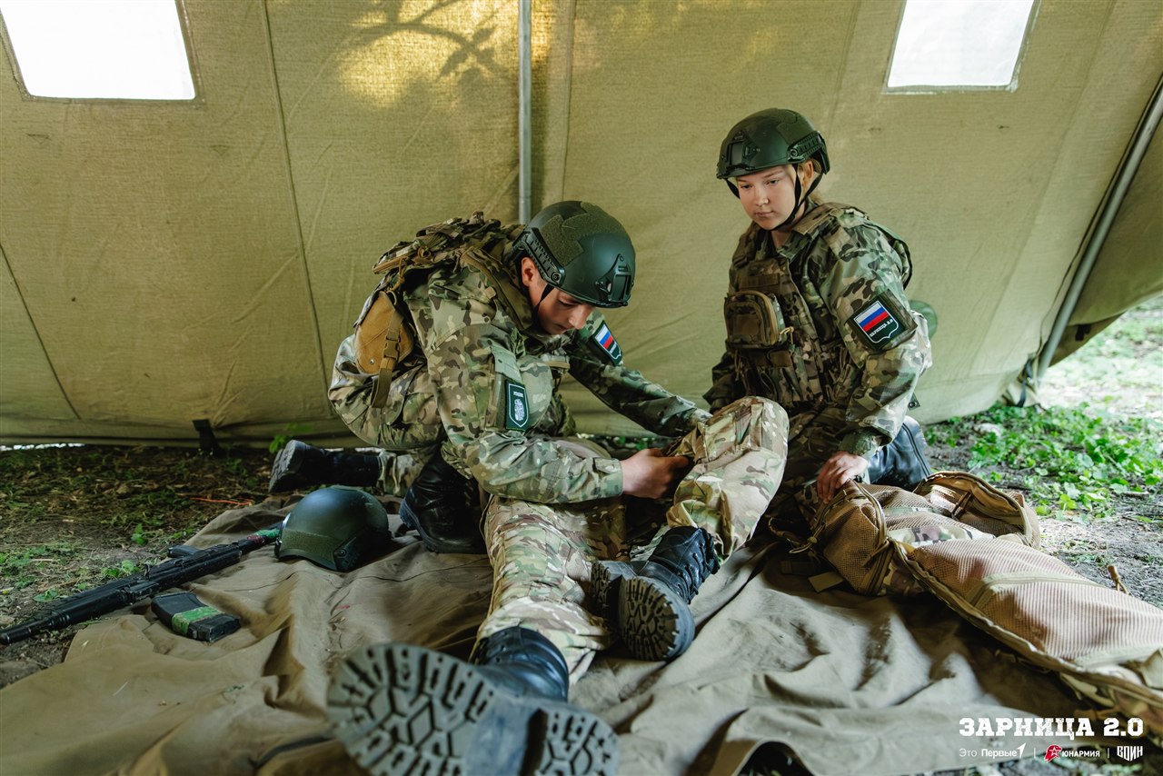 «Зарница 2.0»: Проверка экипировки перед боем — №571