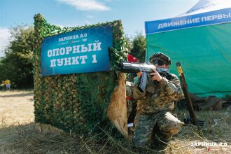 LASERWAR на «Зарнице 2.0»: Сбор команды у информационного маркера — №590
