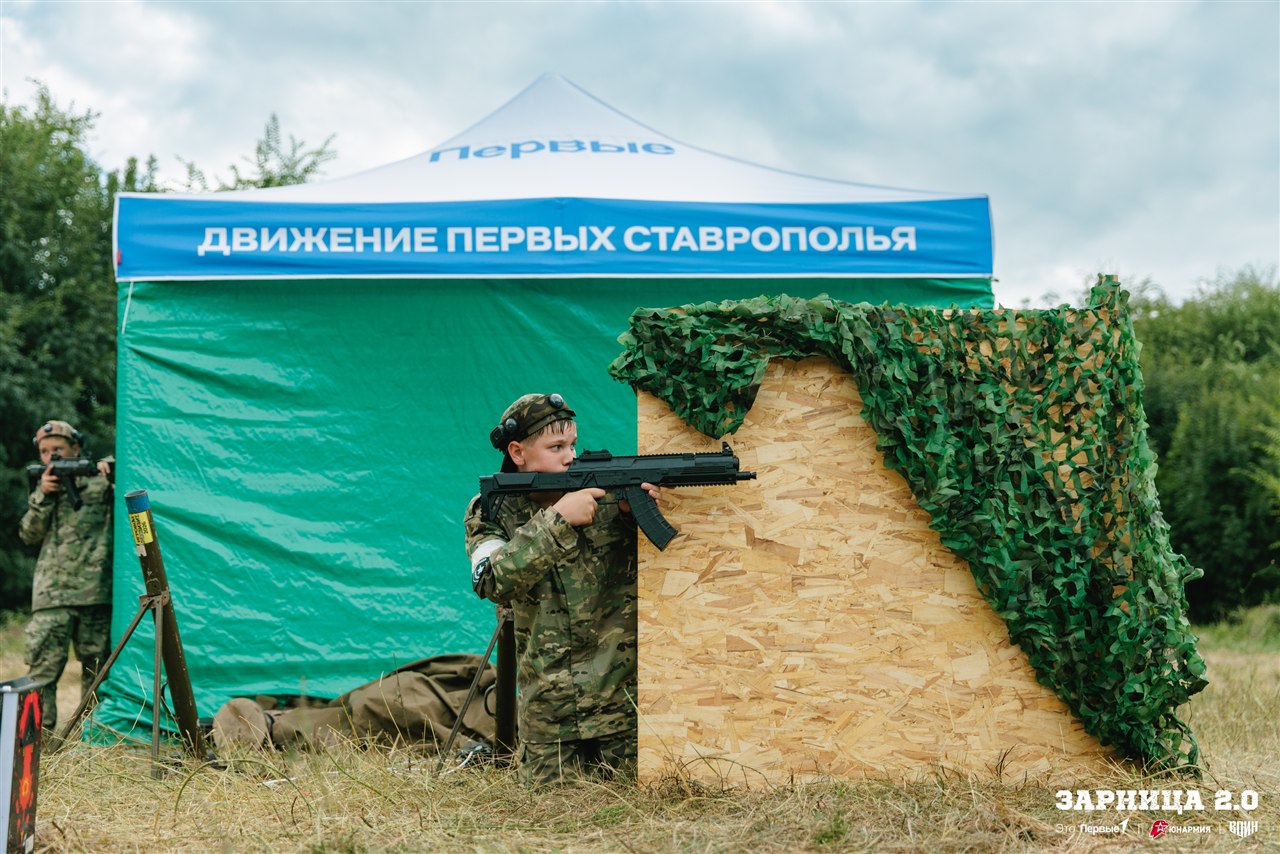 Турнир «Зарницы 2.0» LASERWAR: Привал у палаток лагеря «Авангард» — №629