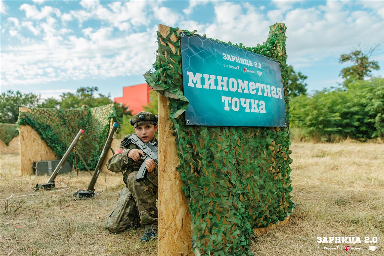 LASERWAR на «Зарнице 2.0»: Церемониальный кадр игрового дня — №638