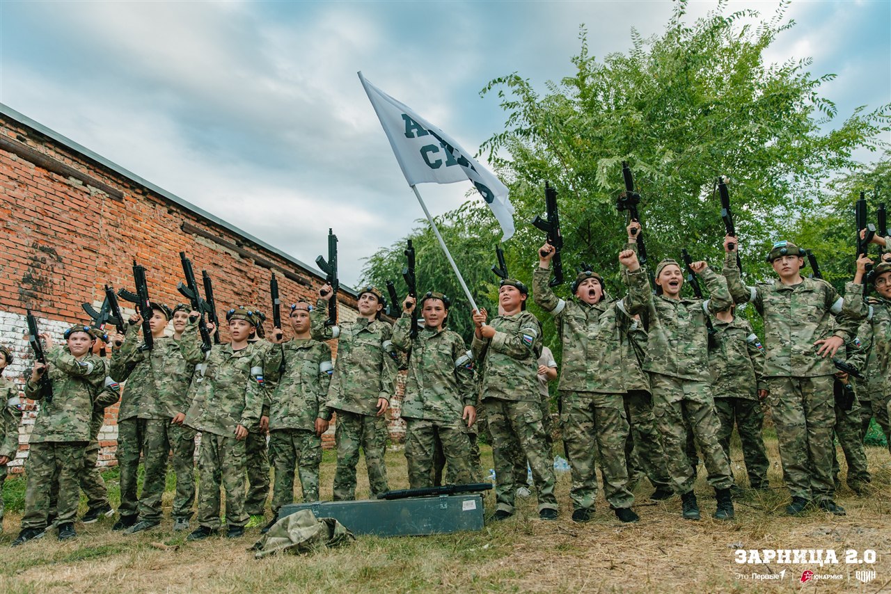 «Зарница 2.0»: Группа с тагерами LASERWAR в камуфляже — №643