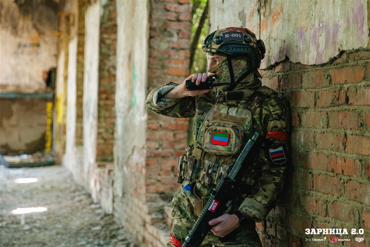 «Зарница 2.0»: Проверка экипировки перед боем — №691