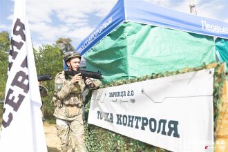 Лазертаг LASERWAR: Контроль рубежа на открытом участке — №747