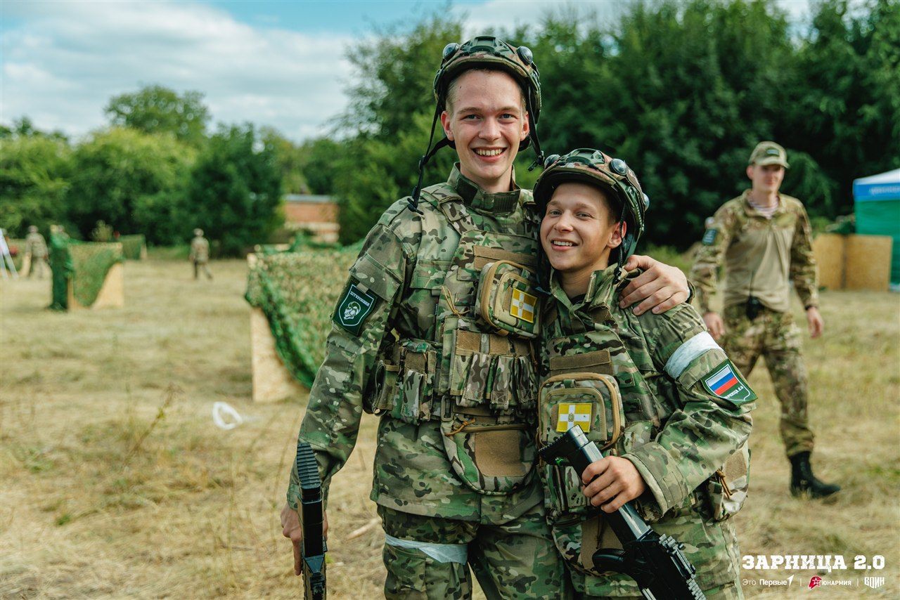 Фото «Зарницы 2.0»: Экипировка LASERWAR крупным планом — №792