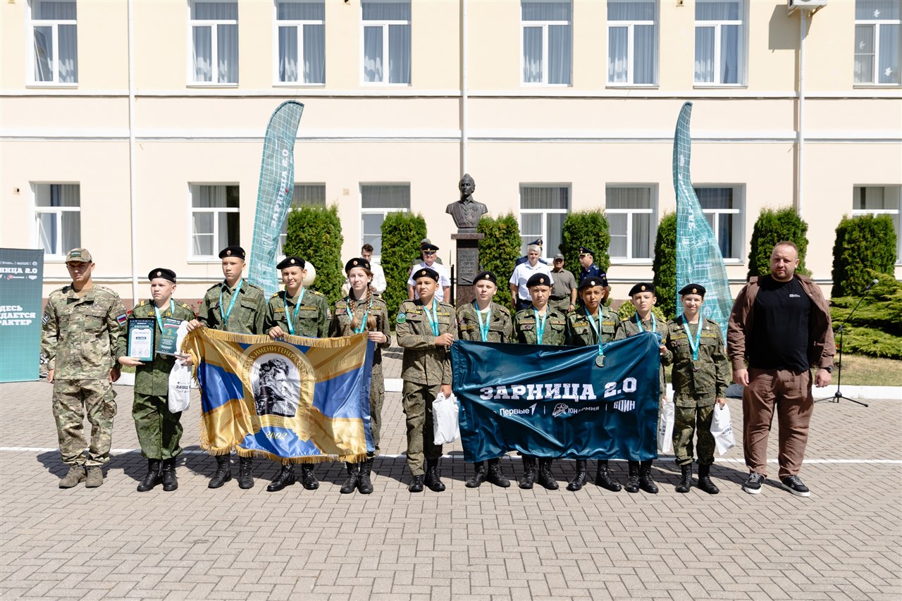 «Зарница 2.0»: Быстрая перебежка между укрытиями — №799