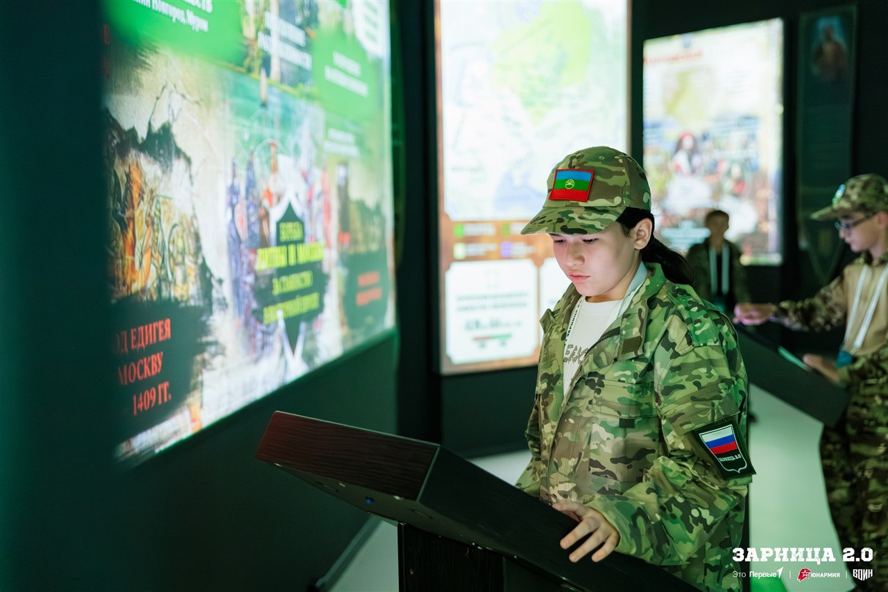 «Зарница 2.0»: Команда держит сектор наблюдения — №937