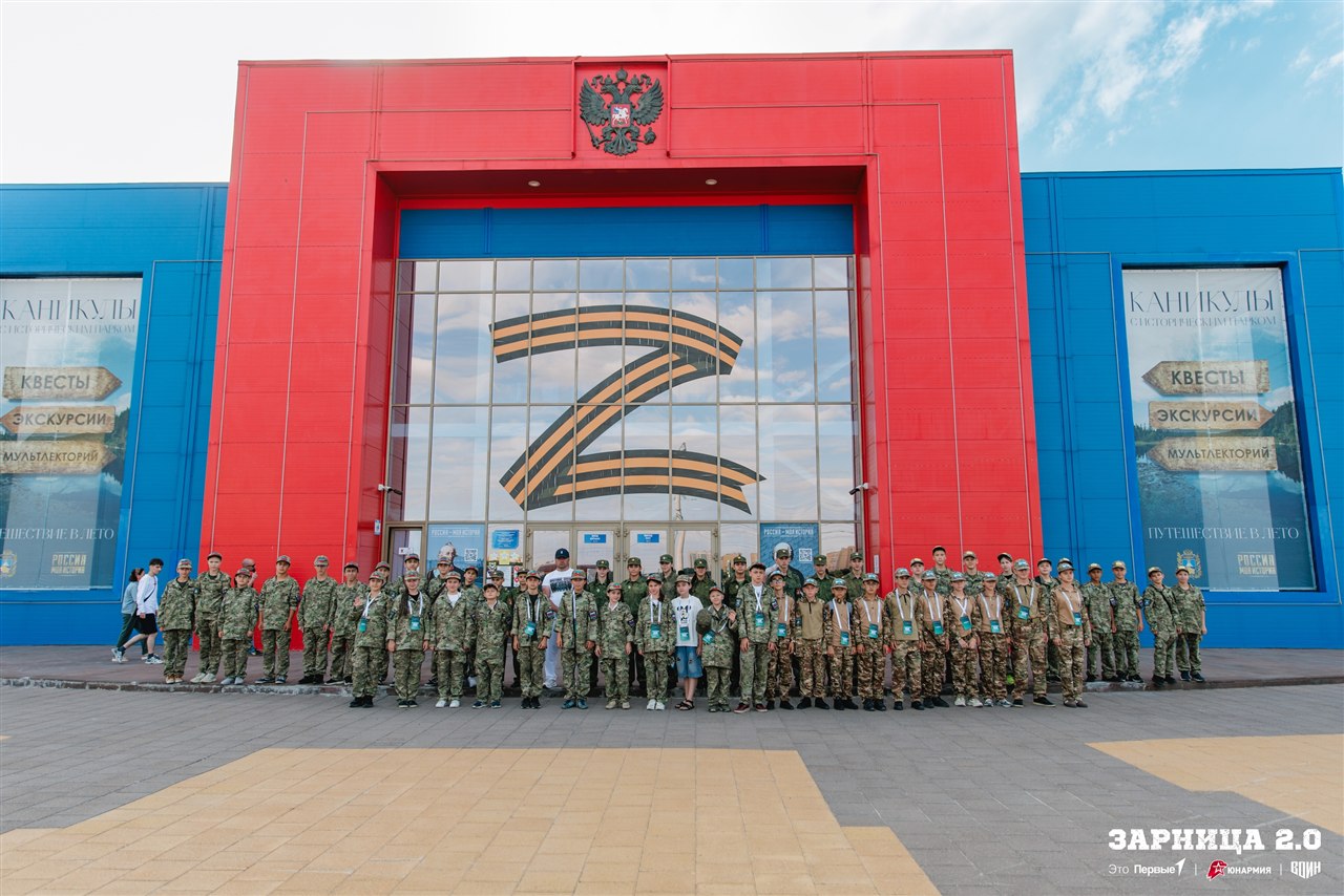 Турнир «Зарницы 2.0» LASERWAR: Укрытие за стволом дерева на миссии — №941