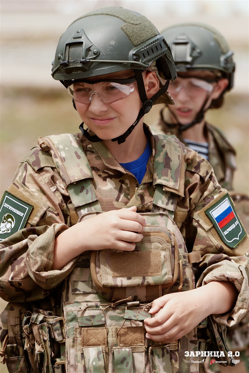 Фото «Зарницы 2.0»: Экипировка LASERWAR крупным планом — №192