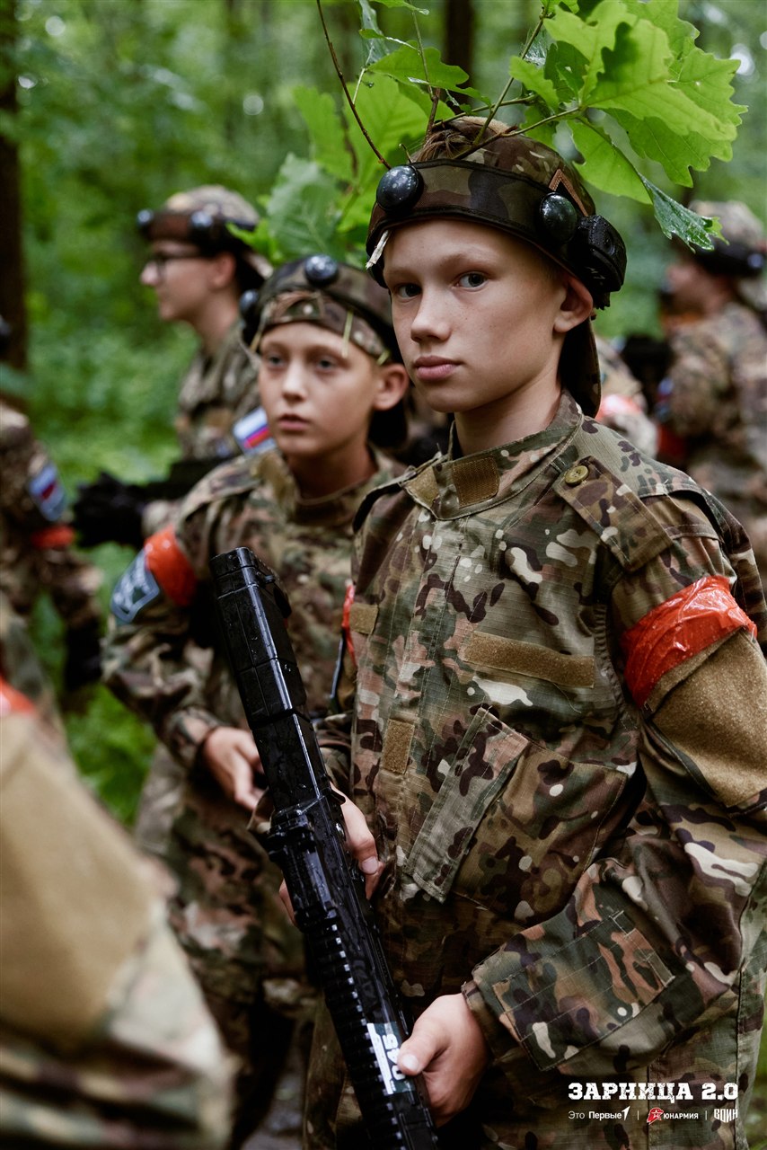 «Зарница 2.0»: Проверка экипировки перед боем — №211