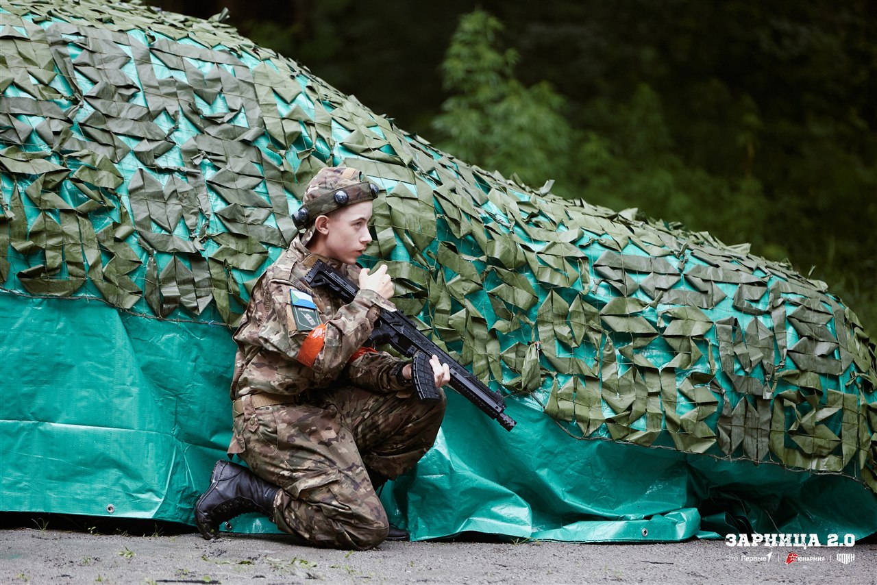 Лагерь «Авангард», лазертаг: Экипировка LASERWAR крупным планом — №232