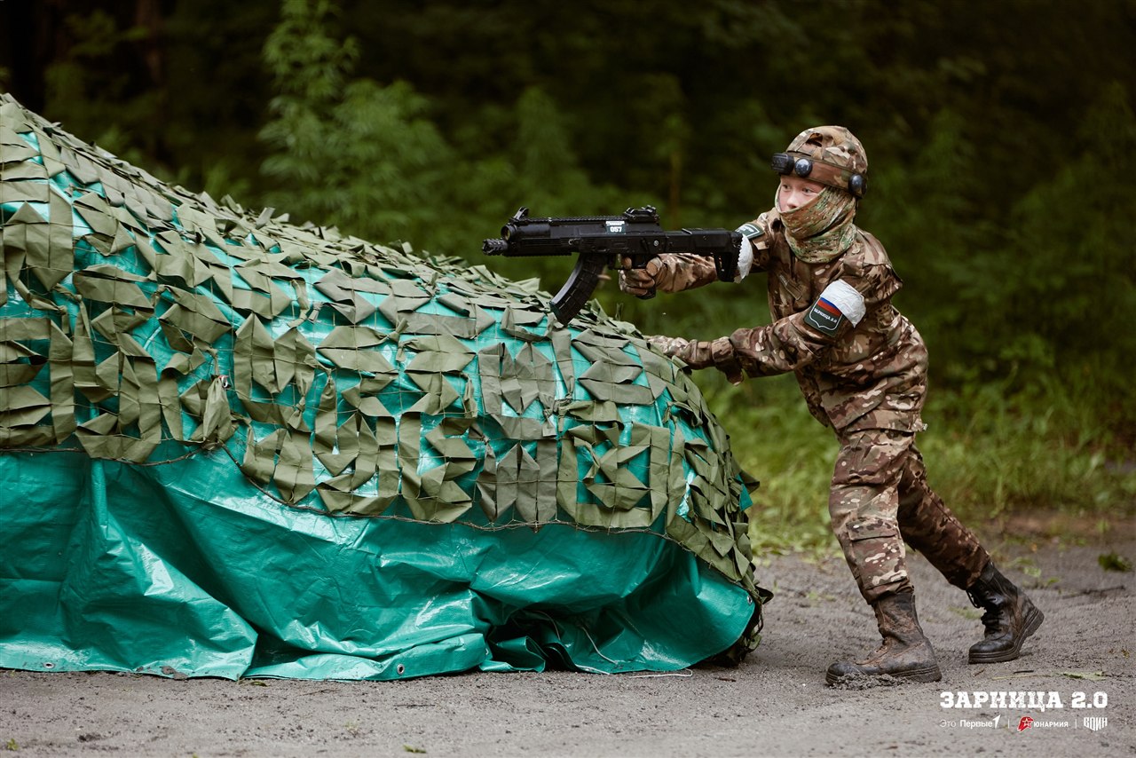 Турнир «Зарницы 2.0» LASERWAR: Проверка экипировки перед боем — №251