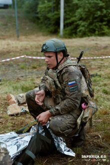 «Зарница 2.0»: Проверка экипировки перед боем — №451