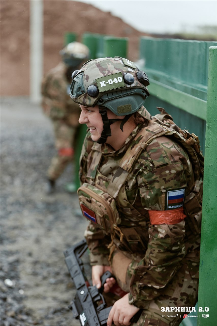 «Зарница 2.0»: Проверка экипировки перед боем — №571