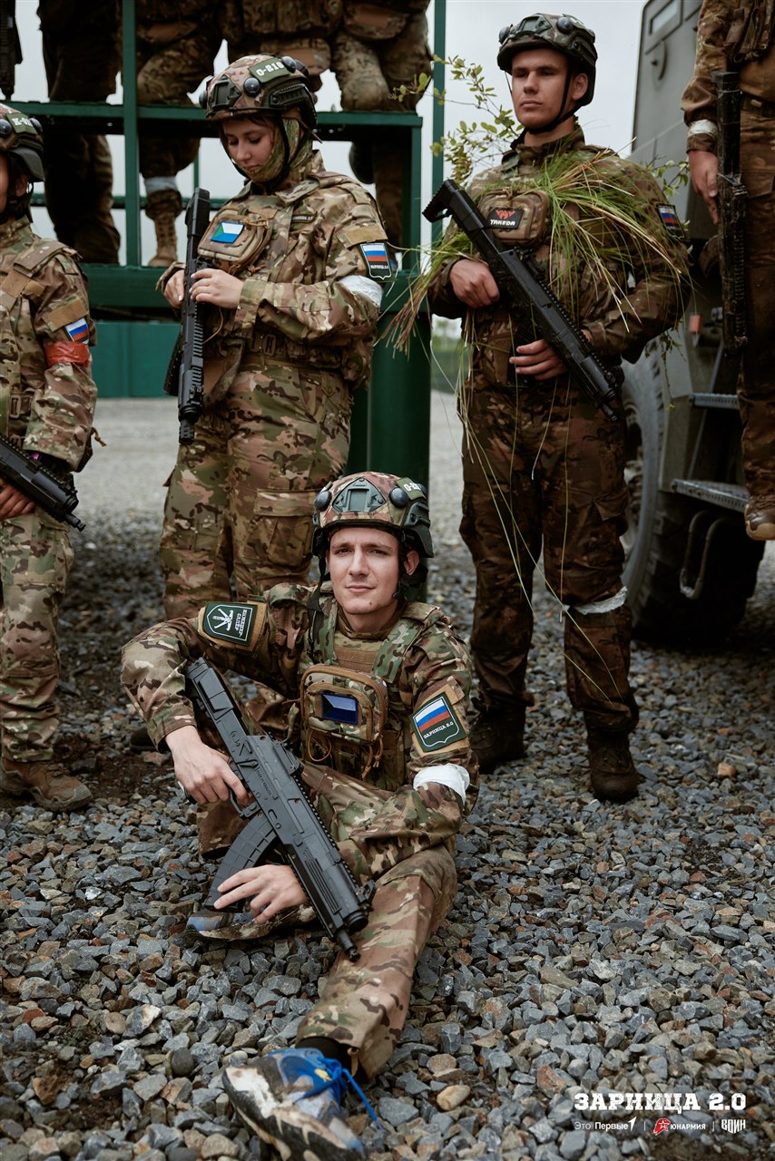 «Зарница 2.0»: Линия полевых палаток базы «Авангард» — №613