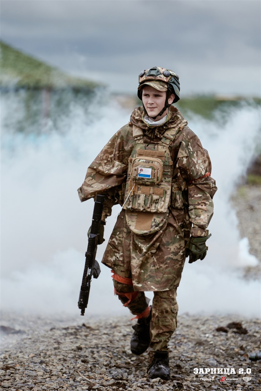 «Зарница 2.0»: Проверка экипировки перед боем — №691